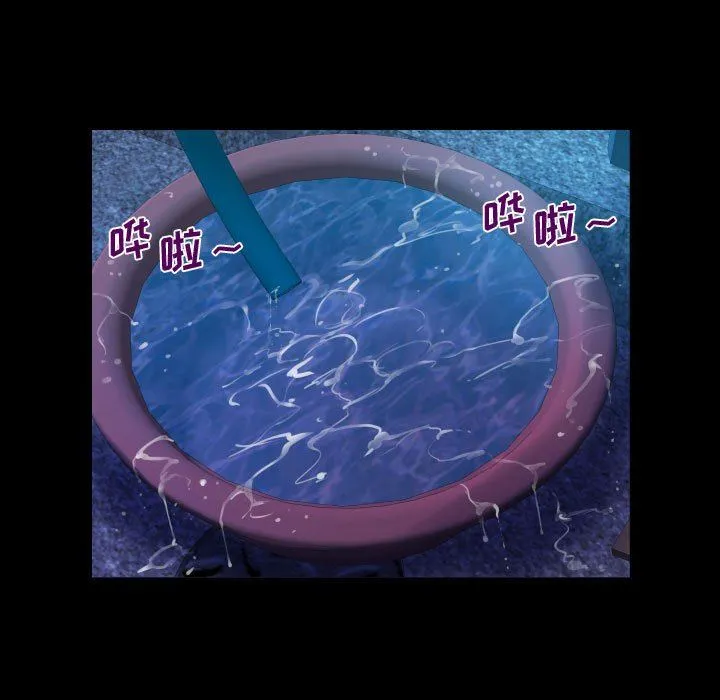 阿姨 第35话 第63页