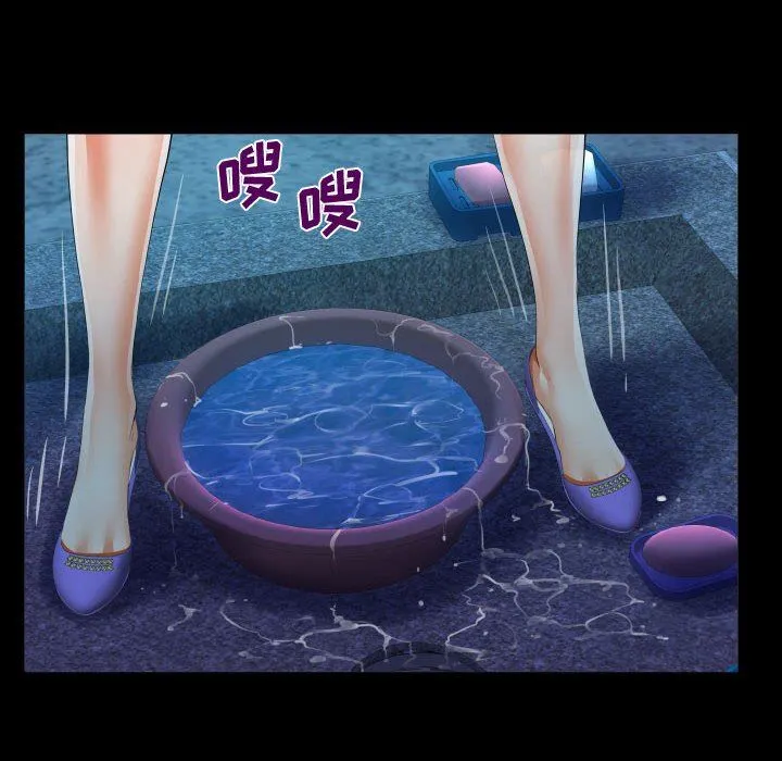阿姨 第35话 第64页