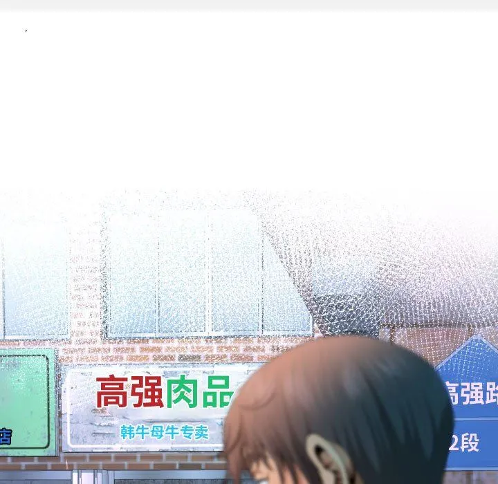 阿姨 第35话 第9页
