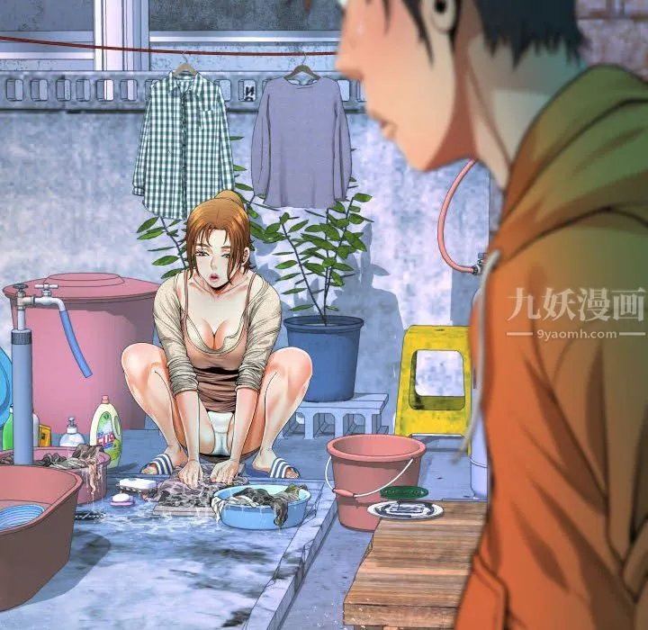 阿姨 第35话 第10页