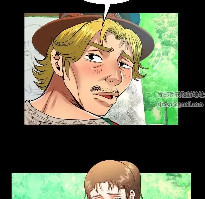 阿姨 第101話 第65页