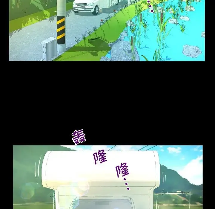 阿姨 第91話 第56页