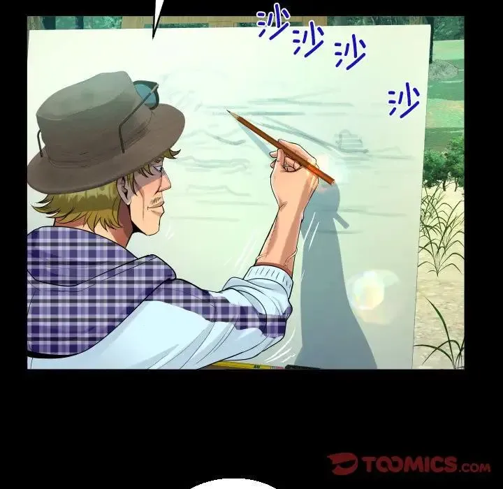 阿姨 第91話 第70页