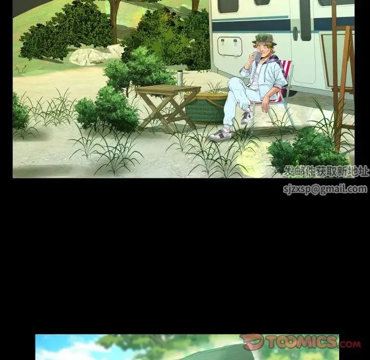 阿姨 第91話 第66页