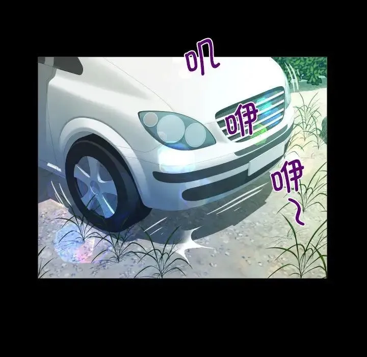 阿姨 第91話 第60页
