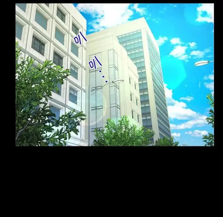 阿姨 第116話 第75页