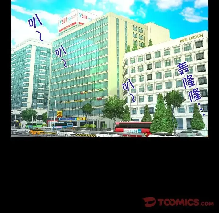 阿姨 第116話 第74页