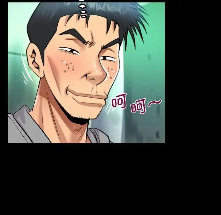 阿姨 第106話 第36页