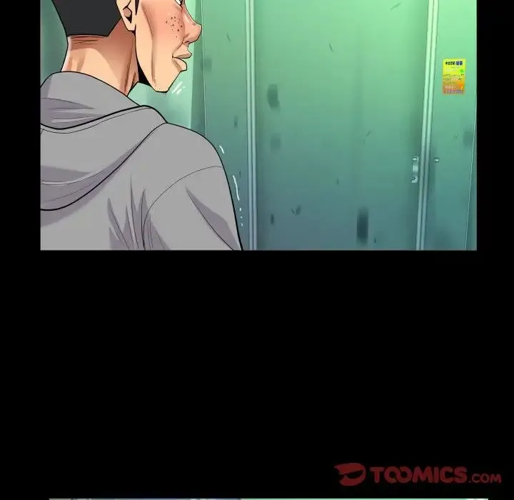 阿姨 第106話 第34页