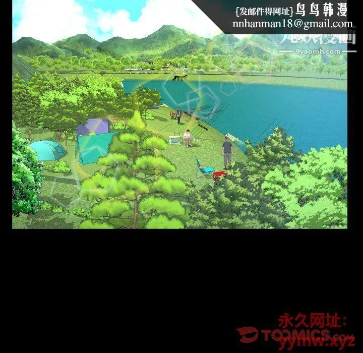 阿姨 第9话 第50页