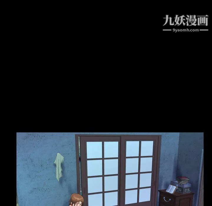 阿姨 第9话 第26页