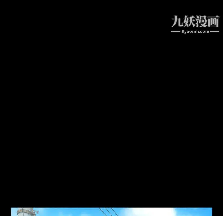 阿姨 第9话 第33页