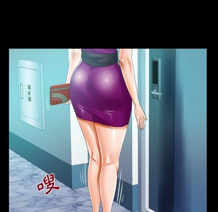 阿姨 第75话 第72页