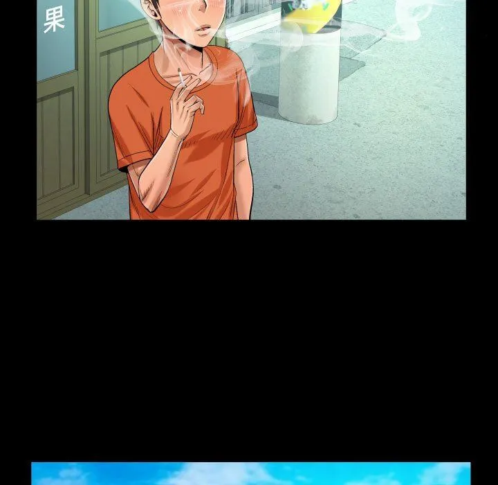 阿姨 第51话 第25页
