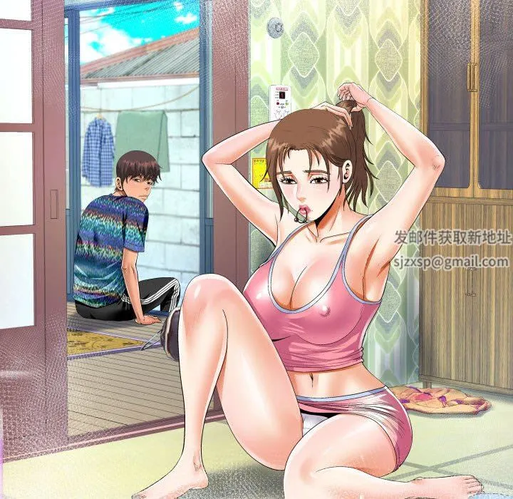 阿姨 第51话 第11页