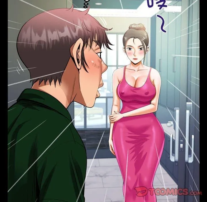 阿姨 第136話 第32页