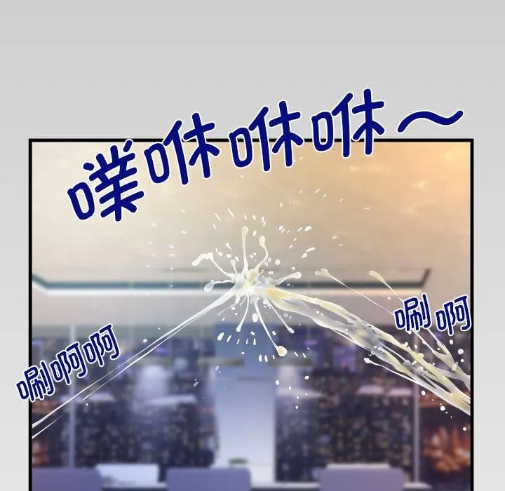 阿姨 第136話 第9页