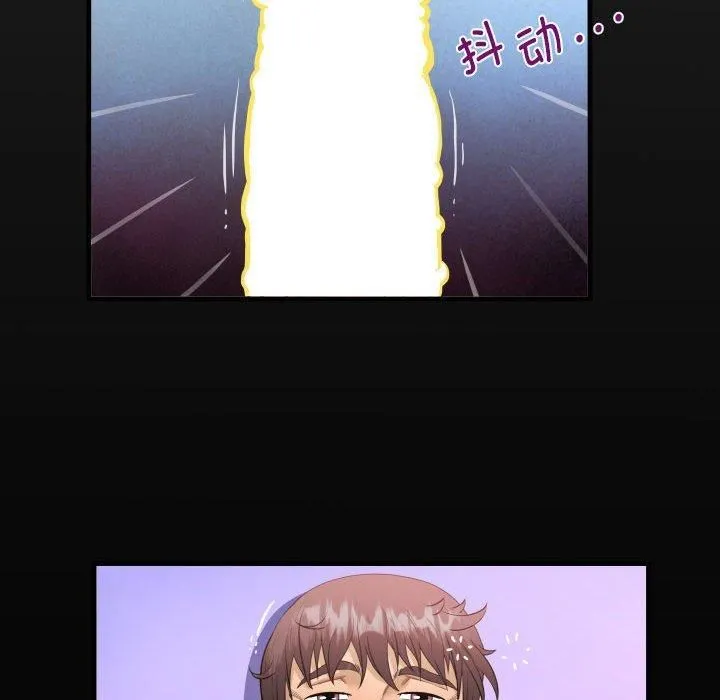 阿姨 第136話 第17页