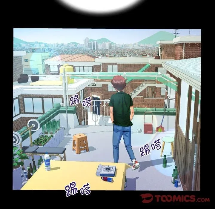 阿姨 第136話 第24页