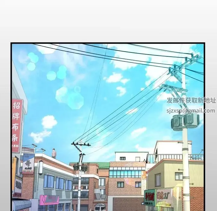 阿姨 第86話 第13页