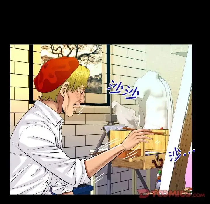 阿姨 第86話 第30页