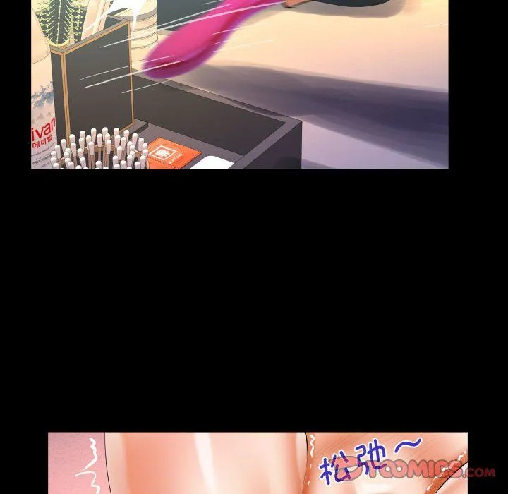 阿姨 第129話 第58页