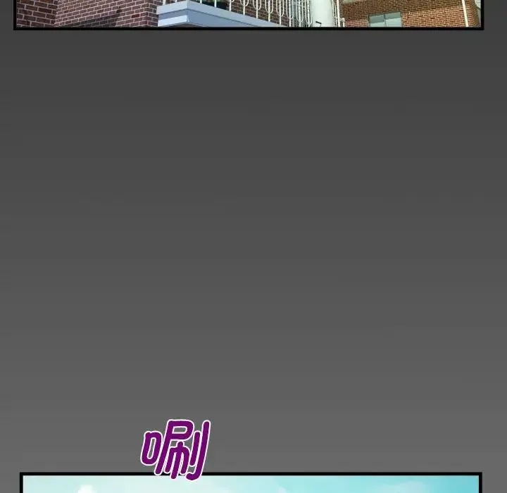 阿姨 第119話 第80页