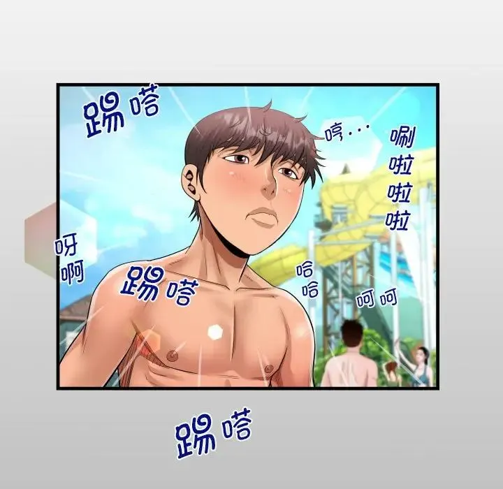阿姨 第120話 第13页