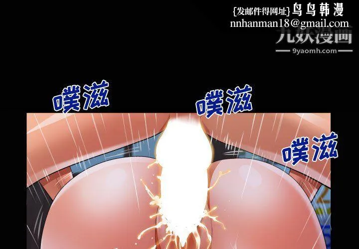 阿姨 第12话 第1页