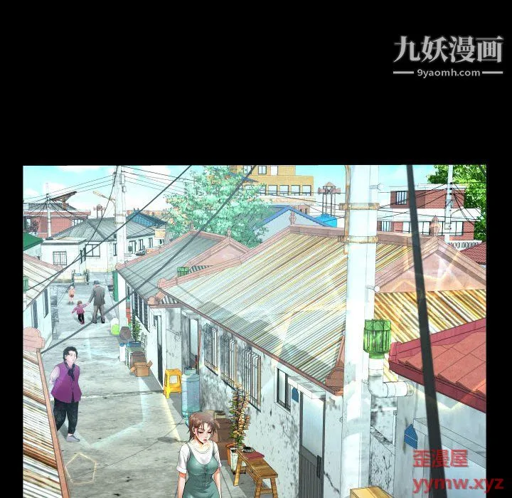 阿姨 第12话 第64页