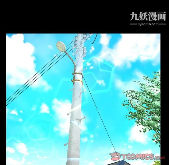 阿姨 第12话 第66页