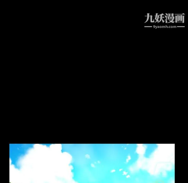 阿姨 第12话 第59页