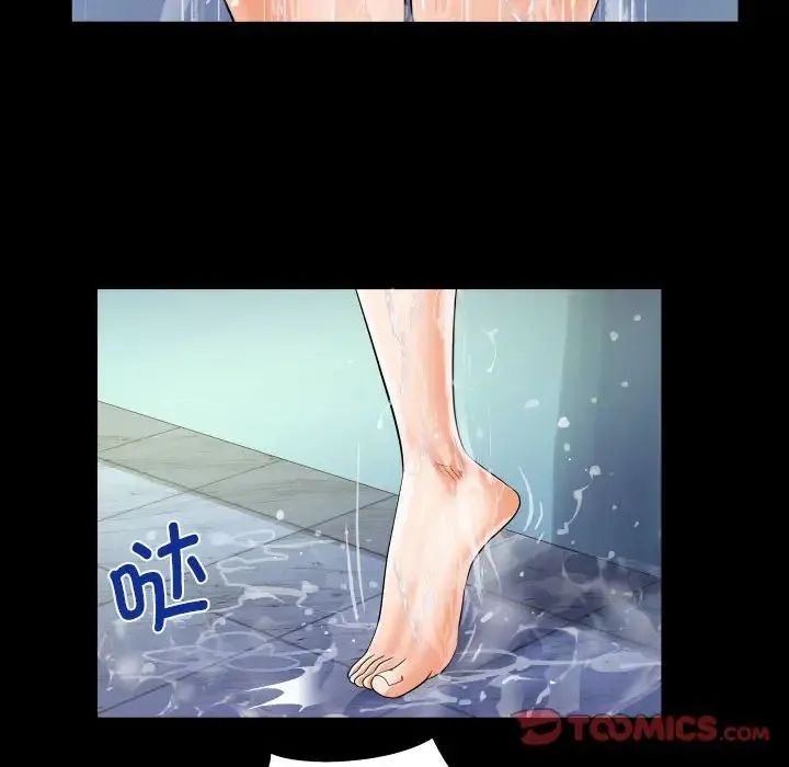 阿姨 第122話 第50页