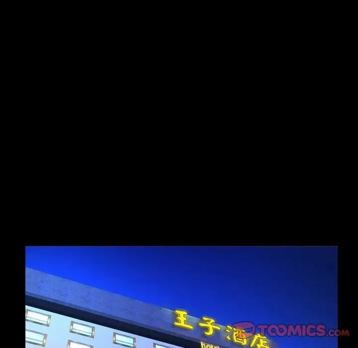 阿姨 第107話 第78页