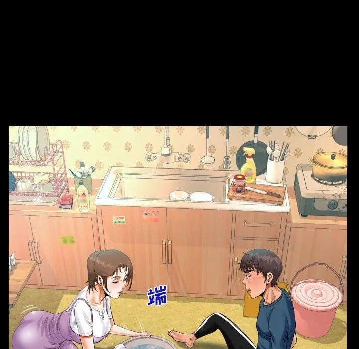 阿姨 第30话 第64页