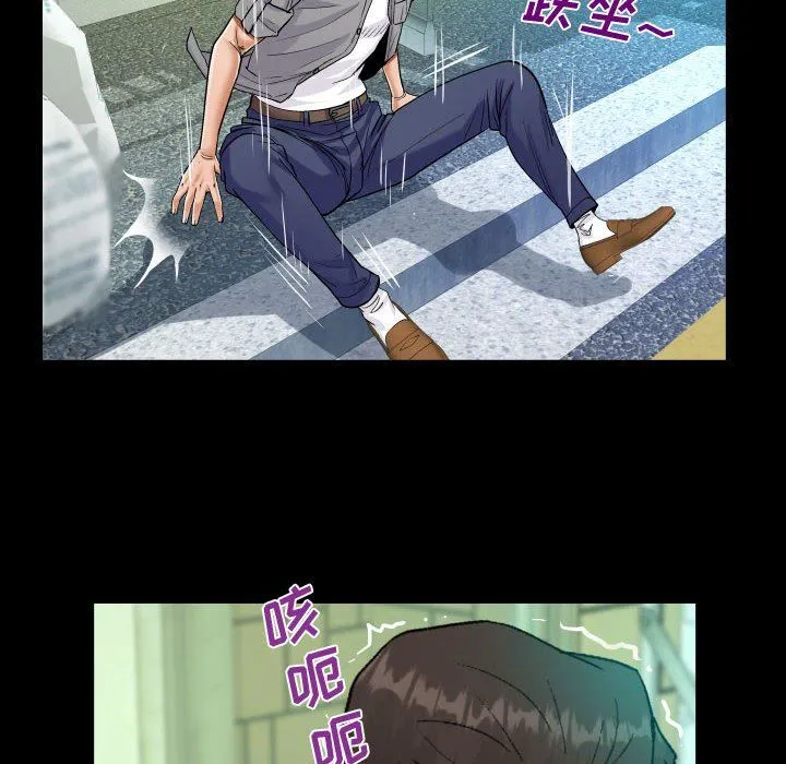 阿姨 第37话 第30页