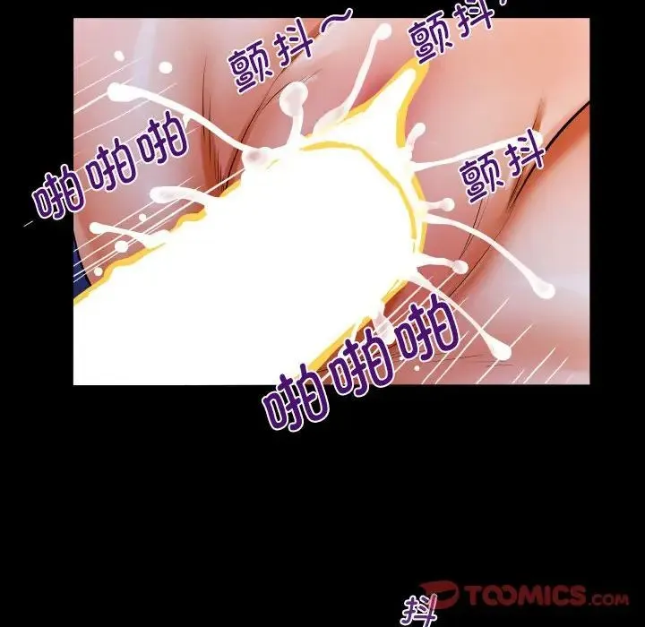 阿姨 第124話 第60页