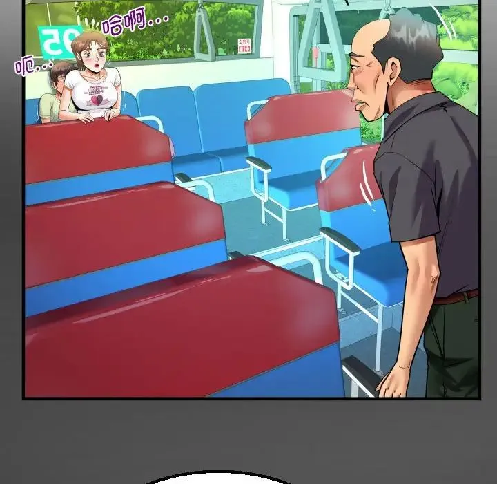 阿姨 第103話 第37页