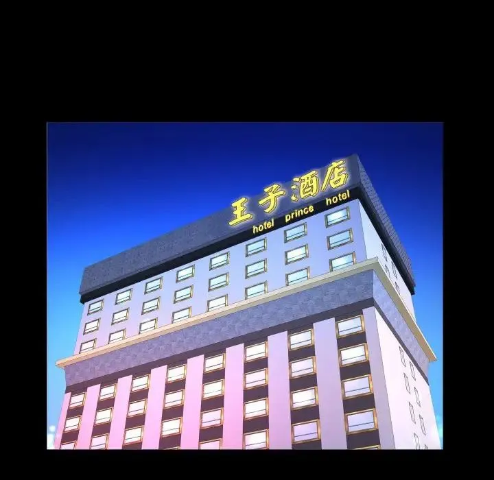 阿姨 第103話 第69页