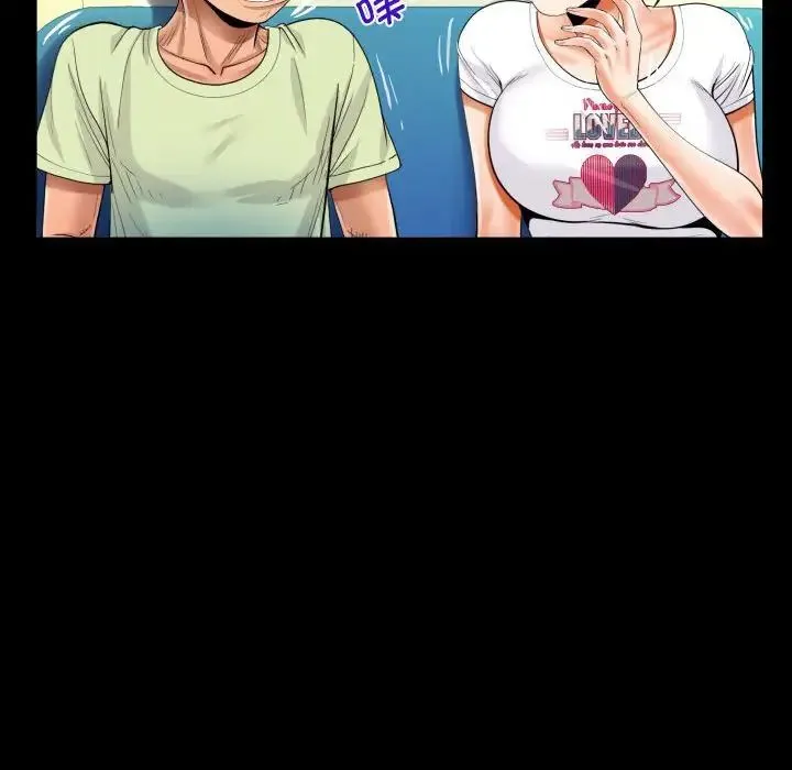 阿姨 第103話 第67页