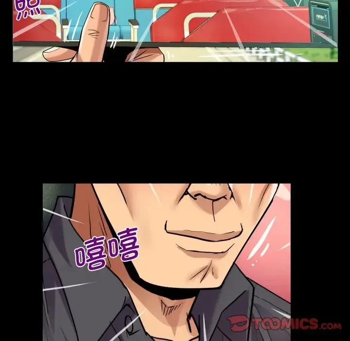 阿姨 第103話 第34页