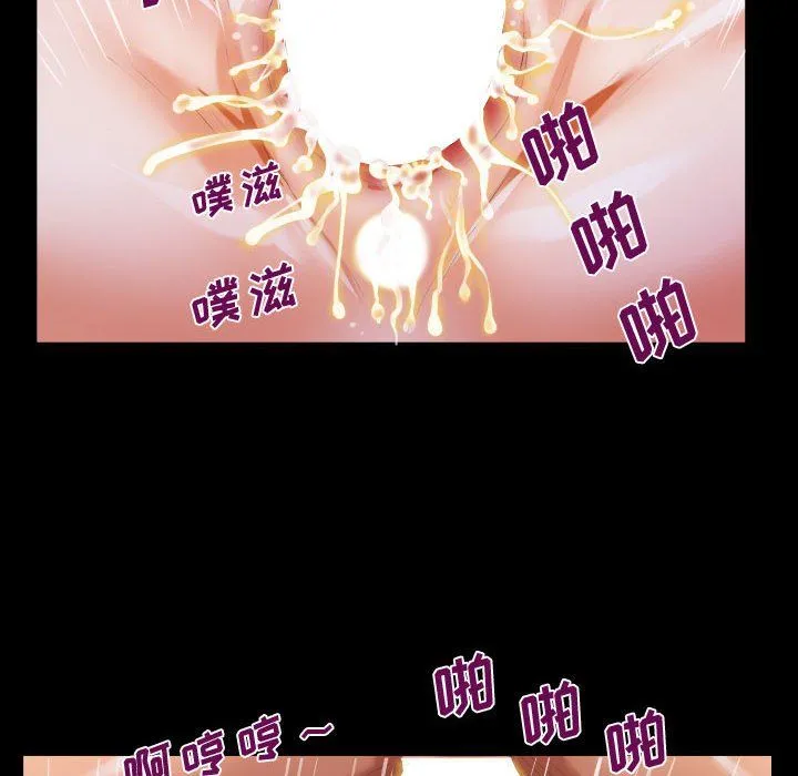 阿姨 第21话 第40页