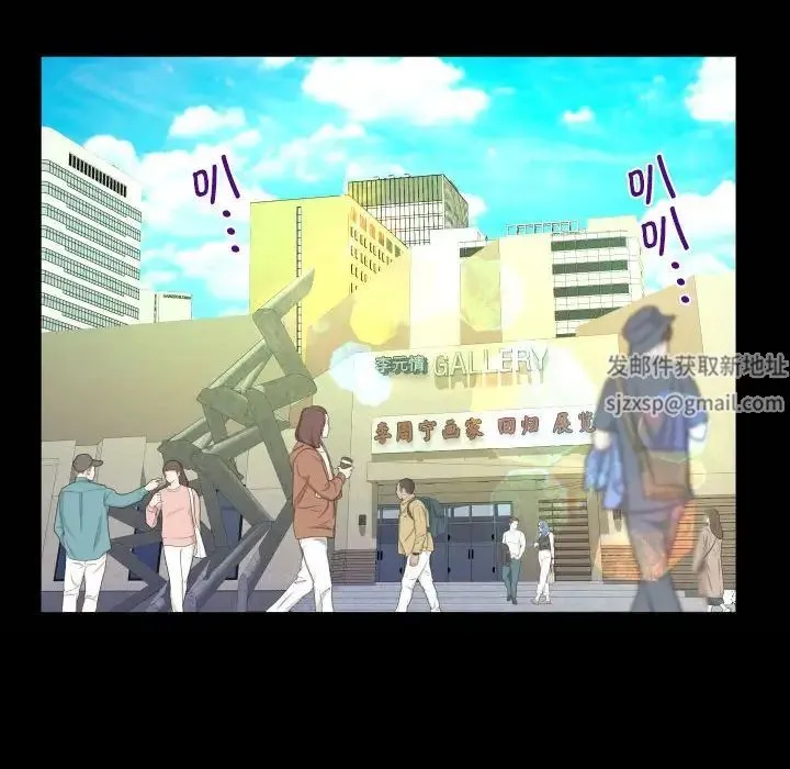 阿姨 第104話 第21页