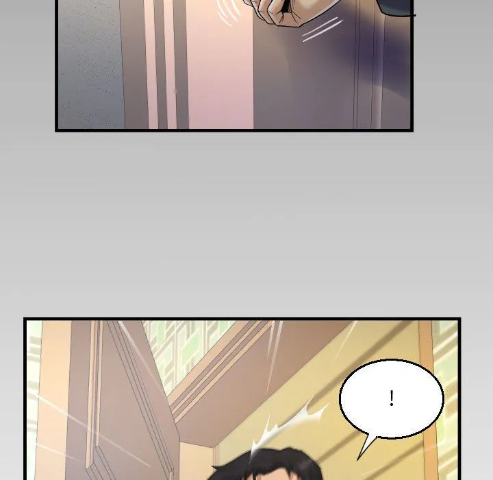 阿姨 第23话 第103页