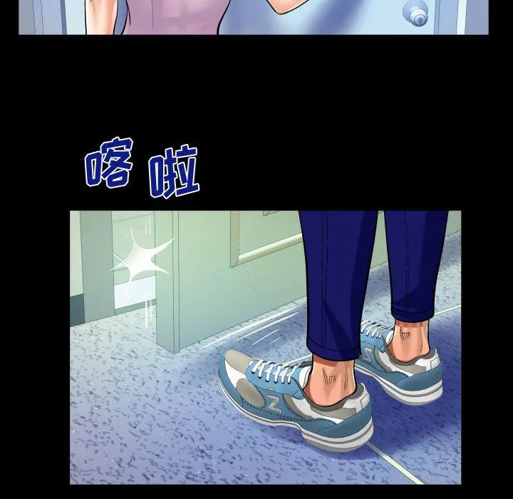 阿姨 第23话 第32页