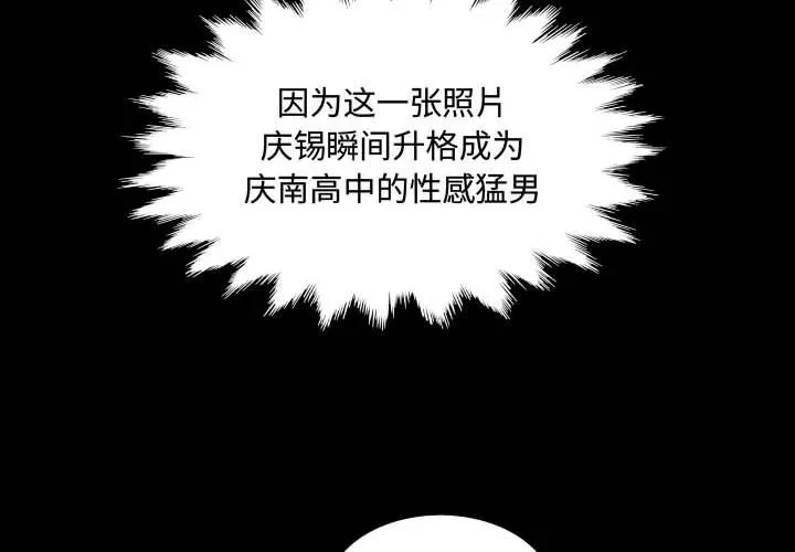 阿姨 第23话 第4页