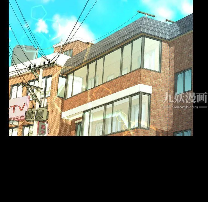 阿姨 第23话 第50页