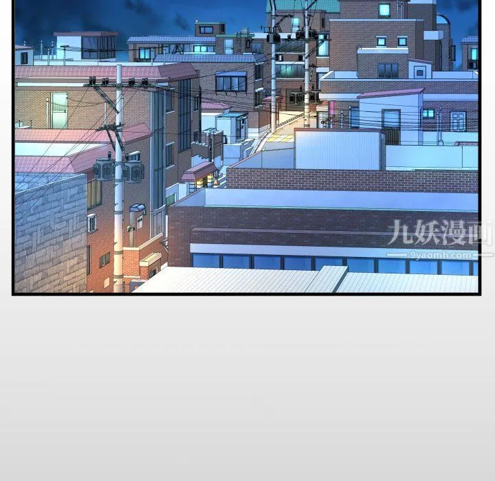 阿姨 第23话 第13页