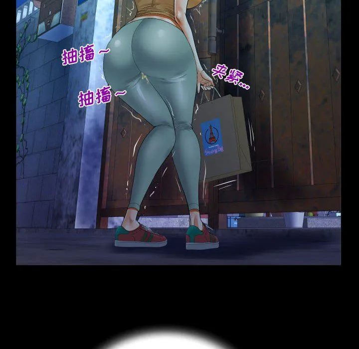阿姨 第31话 第80页
