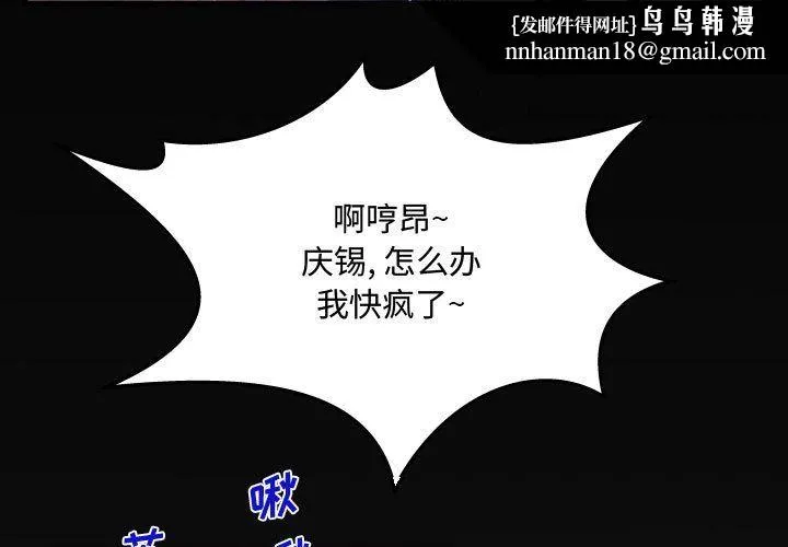 阿姨 第31话 第1页